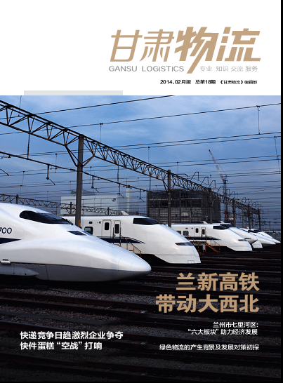 �����C������2014��02�°�